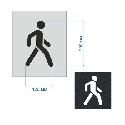 Stencil "Pedestrian", for marking, 700x420mm, flexible plastic