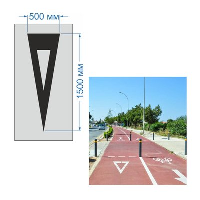Трафарет "Поперечна розмітка" для нанесення розмітки 1.20, для велосипедних доріжок, 1500х500мм