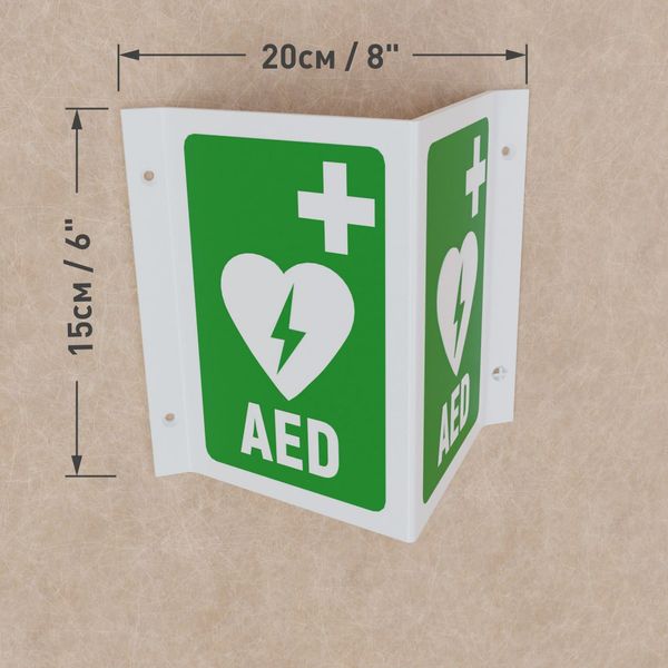 Пластиковий покажчик, вказівник зі знаком безпеки AED (символ E010 Автоматичний зовнішній дефібрилятор) 2023-0011 фото