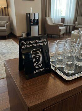 Настільна інформаційна табличка-менюхолдер &laquo;Після використання залиште тут склянку&raquo;, акрил 2026-14A фото