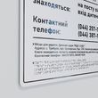Металлическая табличка для обозначения укрытия со шрифтом Брайля и дублированием текстовой информации в виде плоско печатного текста 2025-039 фото
