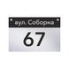 Алюмінієва адресна табличка з номером будинку та дистанційним кріпленням 2024-0038 фото