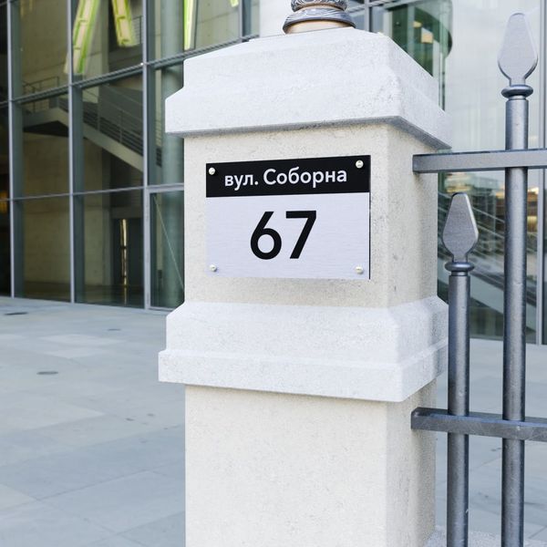 Алюмінієва адресна табличка з номером будинку та дистанційним кріпленням 2024-0037 фото
