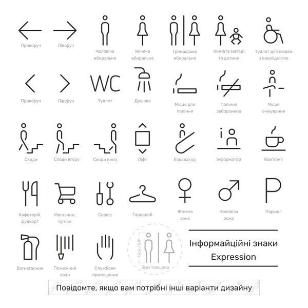 Sign, symbol, pictogram "Wardrobe" (hanger) made of acrylic for navigation
