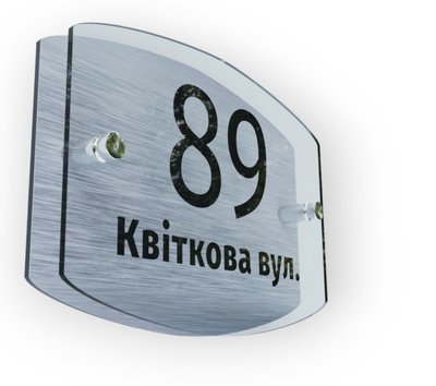 Сучасна адресна табличка з номером будинку та дистанційним, декоративним кріпленням 2024-0045 фото