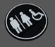 Кругла акрилова табличка WC, туалет з піктограмами чоловік, жінка та людина на колісному кріслі 2023-00124 фото 1