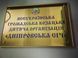 Фасадна вивіска з нержавіючої сталі з підкладкою з кольорового акрила. Срібло-дзеркало 2026-131 фото 4