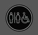 Кругла 3д акрилова табличка WC, туалет чорного кольору з піктограмами чоловік, жінка та людина на колісному кріслі 2023-00125 фото 2