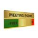 Табличка для переговорних "Meeting room" зі слайдером та округлими кутами 2023-0005 фото 1