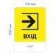 Entrance Sign with Braille. Yellow Aluminum Plaque