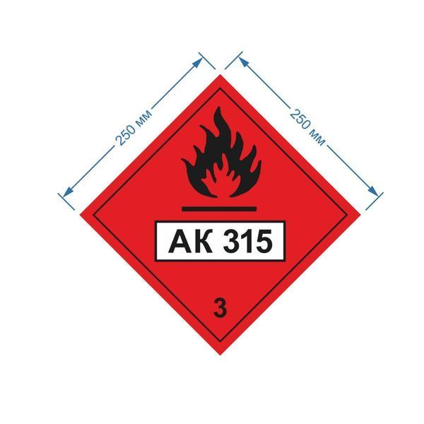 Знак небезпечного вантажу &laquo;АК 315/персоналізовано&raquo; &mdash; клас 3, легкозаймисті рідини, наліпка 250&times;250 мм ADR/ДОПНВ. Комплект 3шт. 2026-44 фото